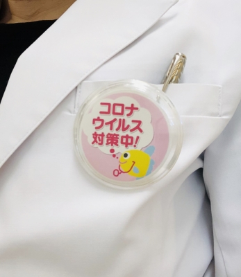 なふだ