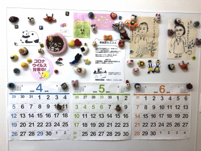 掲示板