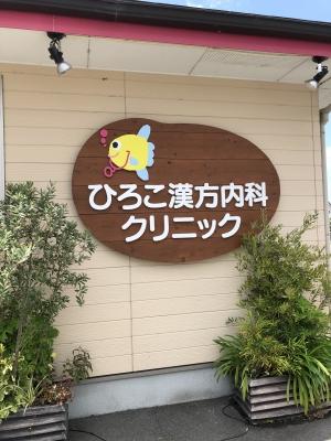 かんばん