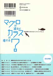 小澤さんの本