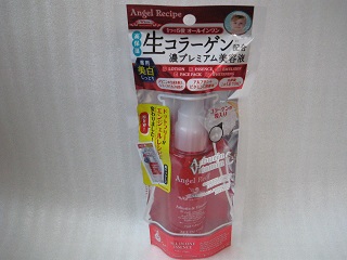 エンジェルレシピ ホワイト オールインワン美容液 Happy Box