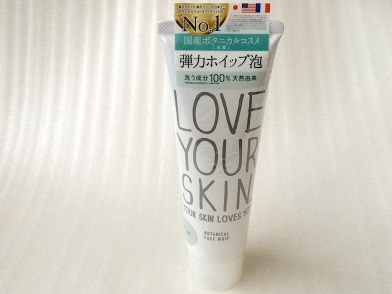 Love Your Skin ボタニカルフェイスホイップ Happy Box
