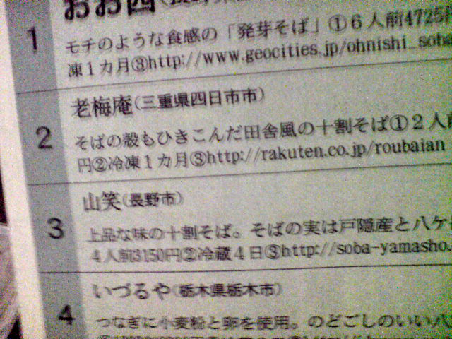 老梅庵