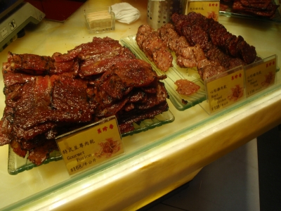 何かの肉