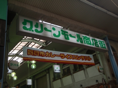 PA312172.JPG