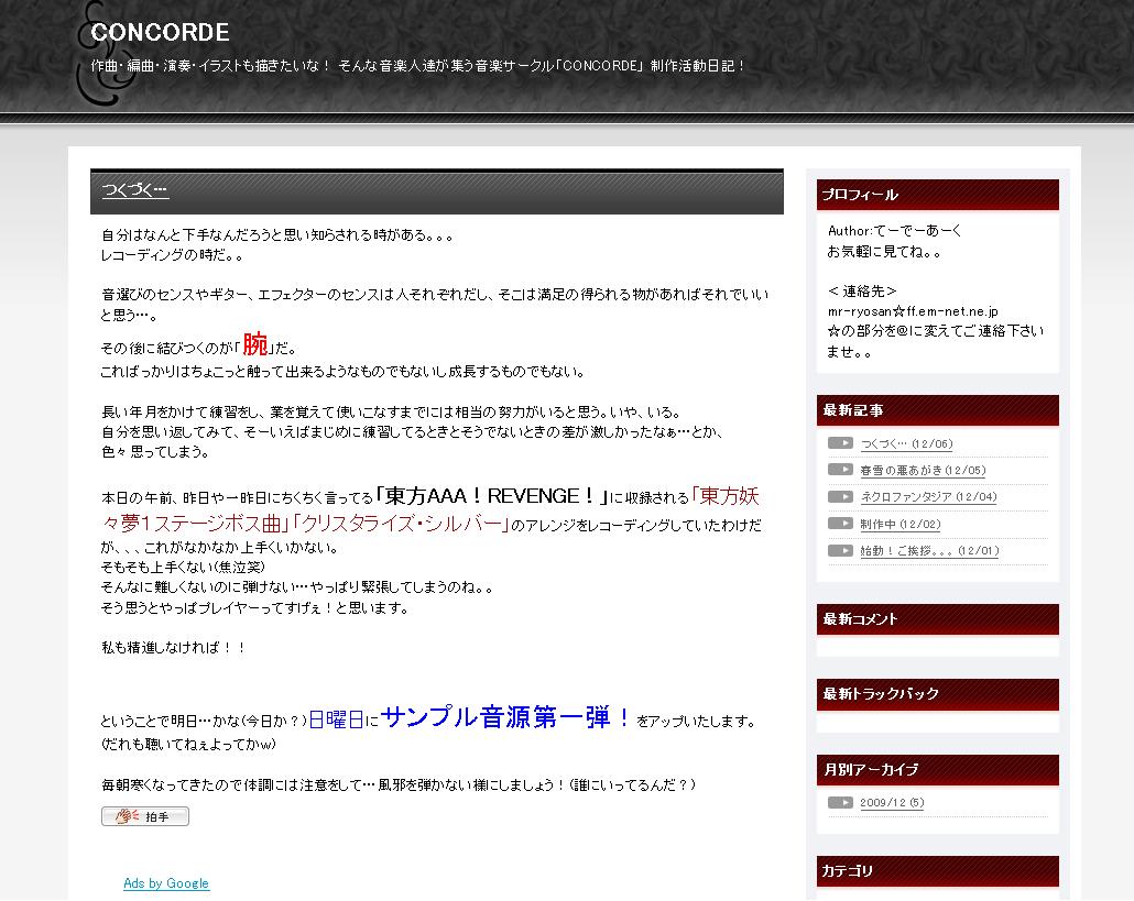 紹介