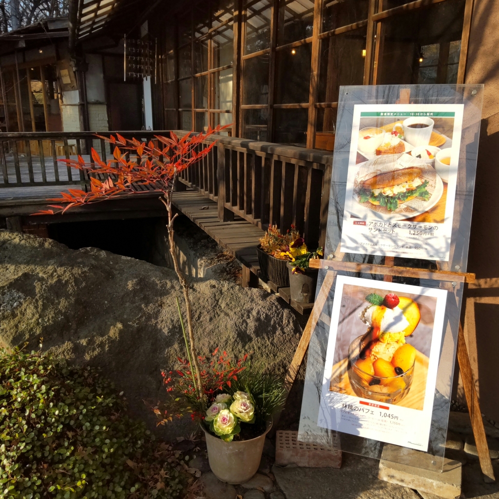 ピタパン  フロント 