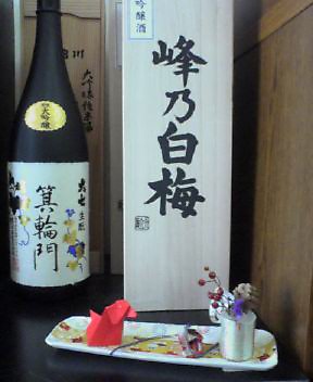 20060105_99373.jpg