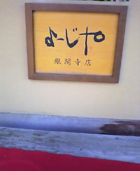 NEC_0084.jpg