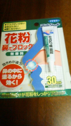 201103071233000.jpg