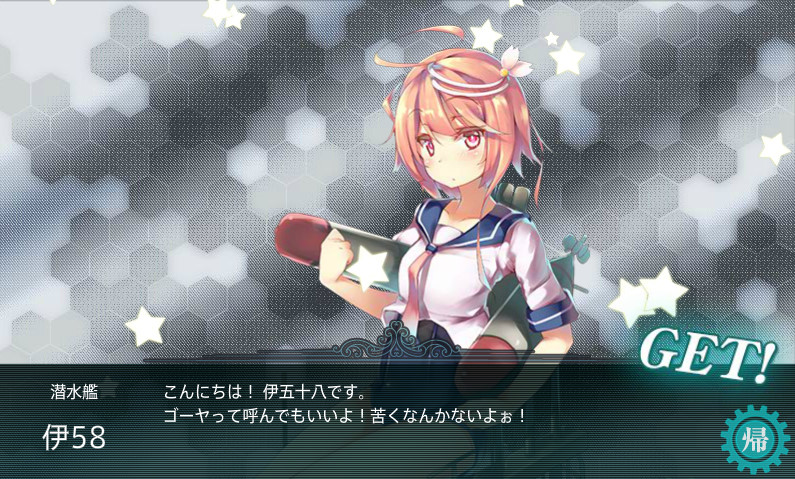 14年03月25日の記事 Kokeのふにゃ 2騎士団 ブログ