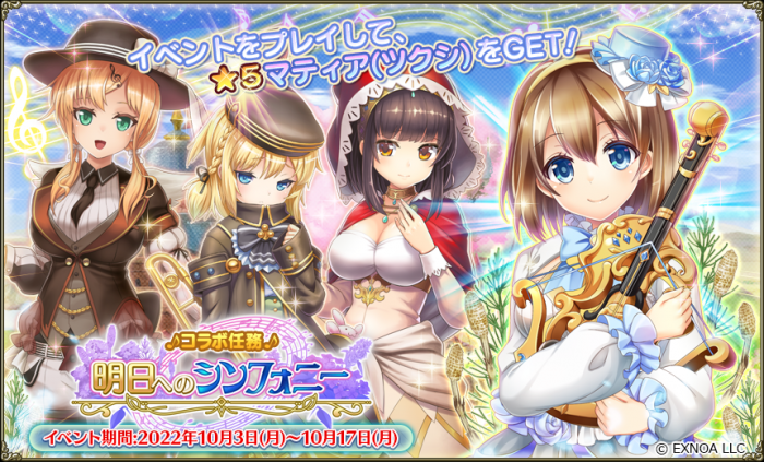 2025年激安 花騎士記録-900- ガールズシンフォニーの鼓動 KOKEのふにゃ×2 | トランプ