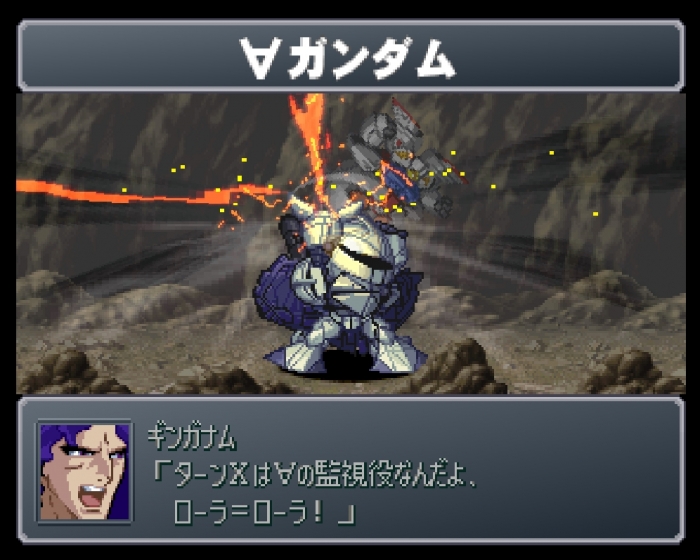 思い出のレトロゲーム紀行：スーパーロボット大戦α外伝 | KOKEの