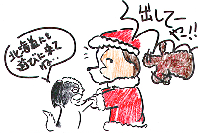 chrismas82