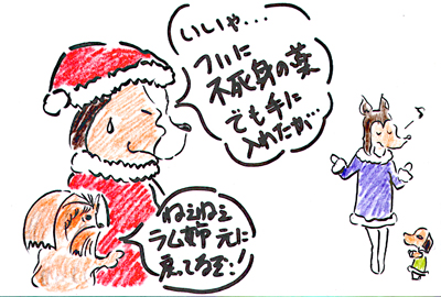 chrismas83