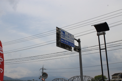 kudo201401.JPG