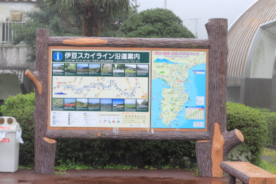 izu04.JPG