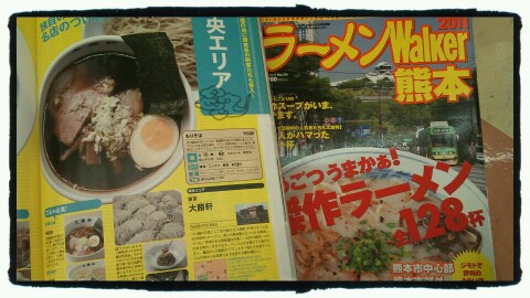 20110113-163910.jpg