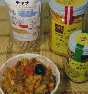アナンさんの豆料理