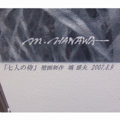 toho3