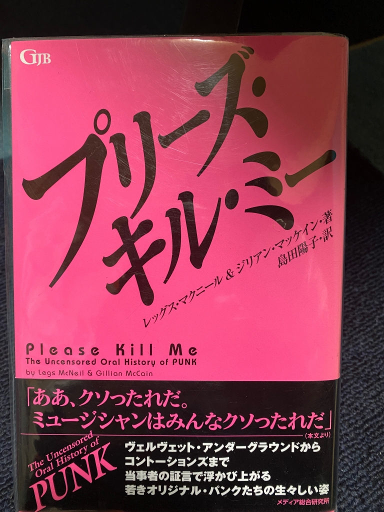 (未使用･未開封品)ライヴ!CBGB 30thアニバーサリー ~CBGB 最強のパンク野郎ども~ [DVD] 61vqNS3vtXL.jpg