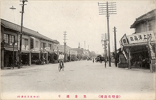 2011年10月05日の記事 植鉄の旅