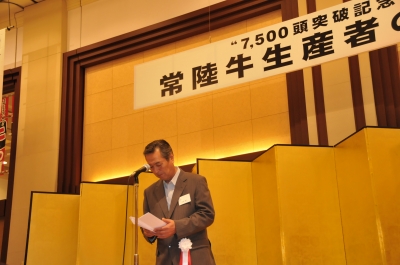 決意宣言をする橋本武二