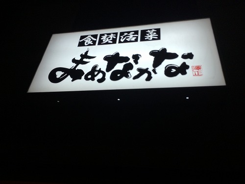 画像 4155.jpg