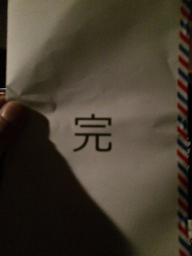 画像 4178.jpg