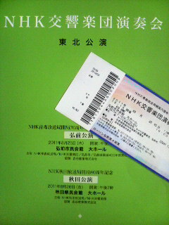 2011083107060000.jpg