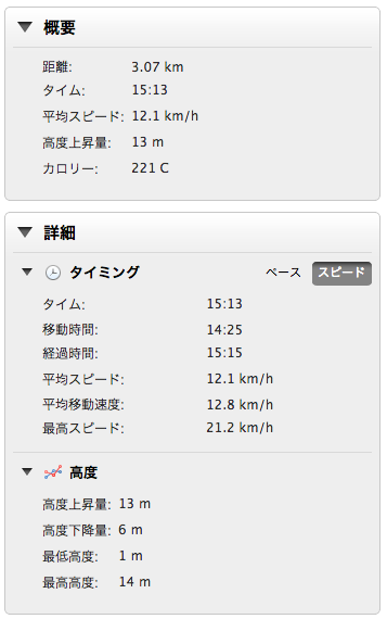 スクリーンショット 2014-05-15 7.23.28.png