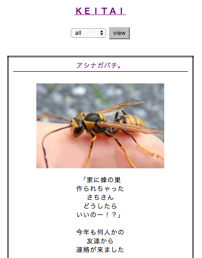 スクリーンショット 2017-08-10 8.12.26.png