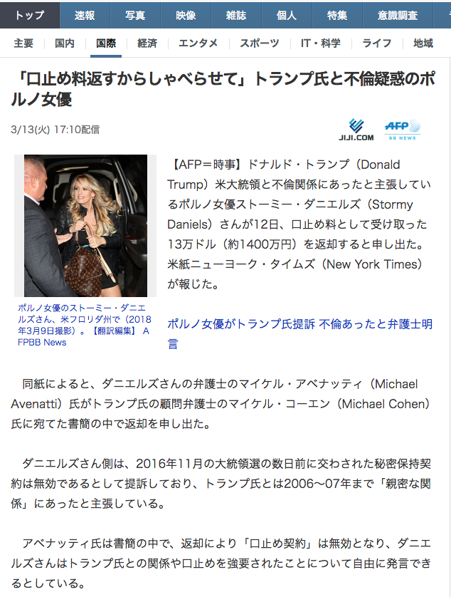 スクリーンショット 2018-03-14 7.35.16.png