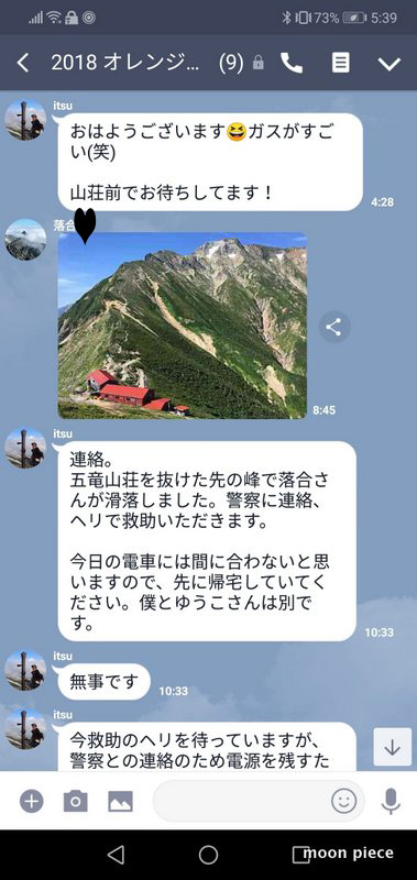 20180809_2250754.jpg