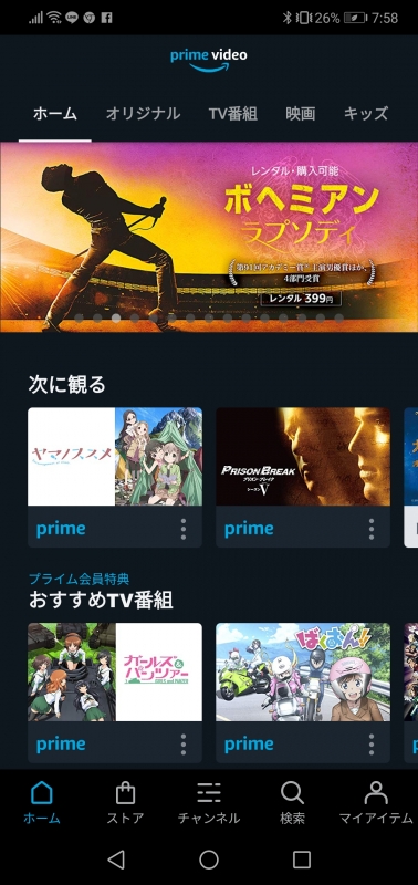 Screenshot_20190607-075804.jpg