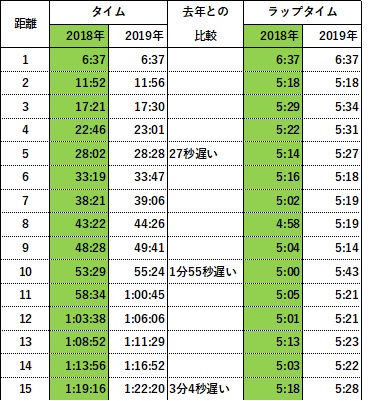 水戸1.jpg