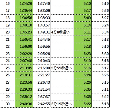 水戸2.jpg