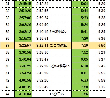 水戸3.jpg