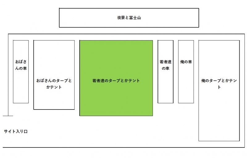 サイトその2.jpg