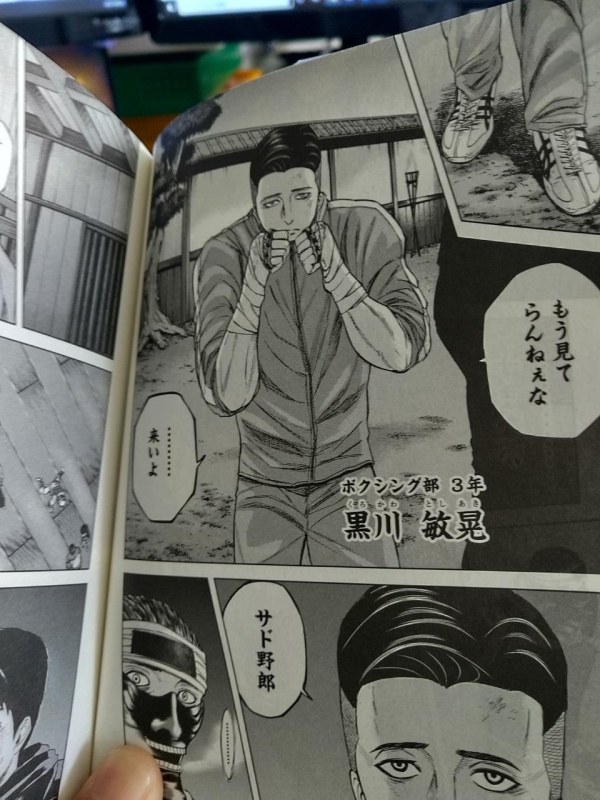 群青戦記 | moon piece P-diary