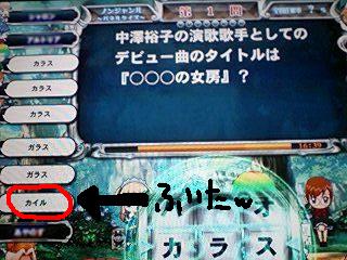 誰のこと?