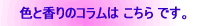¿§¤È¹á¤ê¤Î¥³¥é¥à¤Ï¤³¤Á¤é¤Ç¤¹¡£