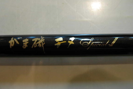 がま磯チヌSpecial neuroid.uprrp.edu