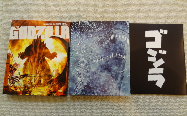 gojira1.JPG
