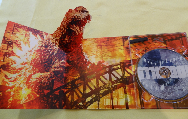 gojira2.JPG