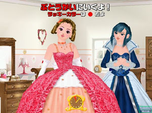 ラブベリソフト画像3