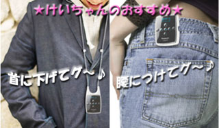 SDプレーヤー