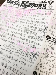 20181004_2734303.jpg