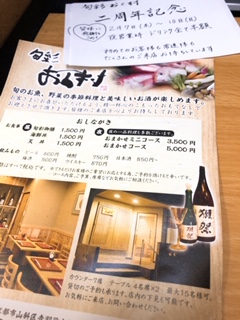 20190207_2807432.jpg