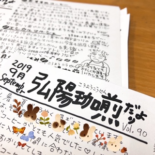 20190906_2928171.jpg